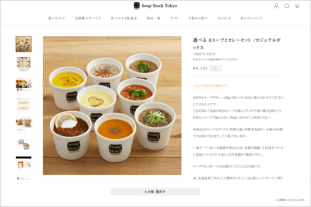 Soup Stock Tokyo
