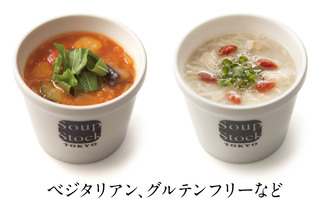 スープのバナー画像