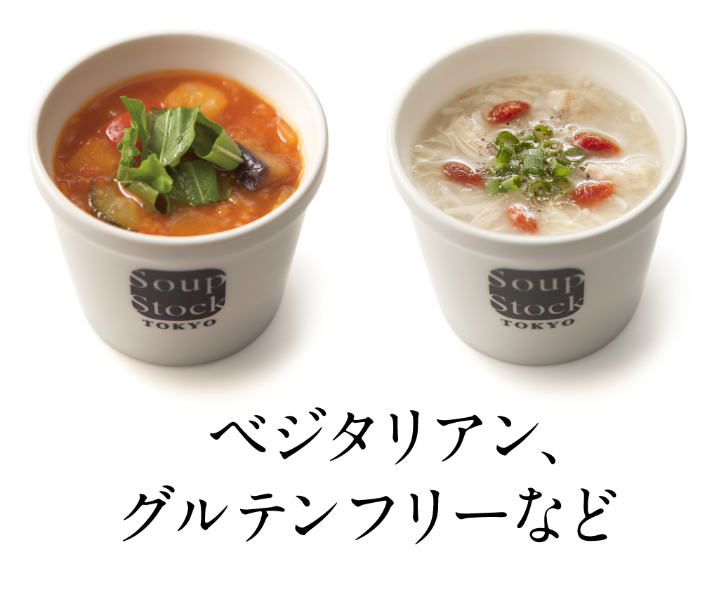 スープのバナー画像
