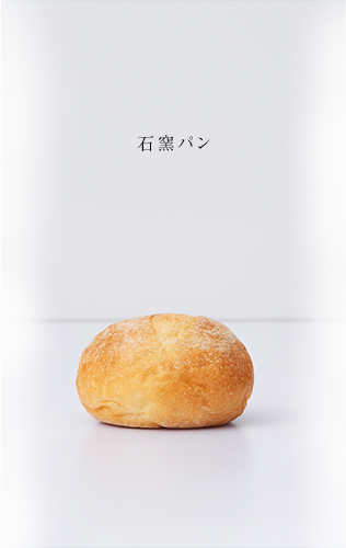 パン