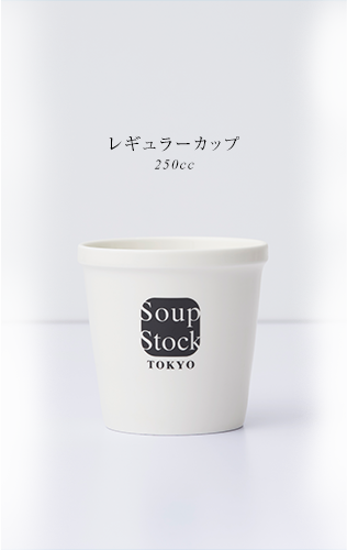 レギュラー