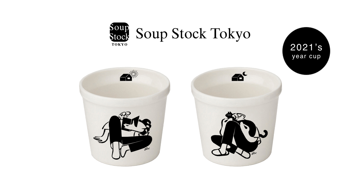 2021年イヤーカップは、西山寛紀さんデザイン | Soup Stock Tokyo 2021年イヤーカップは、西山寛紀さんデザイン | Soup Stock Tokyo
