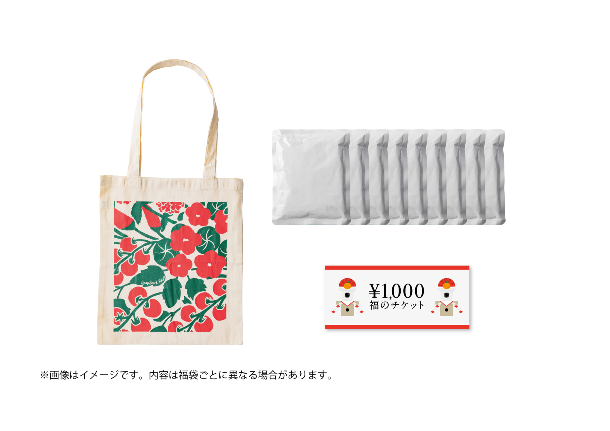 21年 仙台駅周辺で買える人気の福袋特集 地元の名店も Pathee パシー 21年 仙台駅周辺で買える人気の福袋特集 地元の名店も Pathee パシー