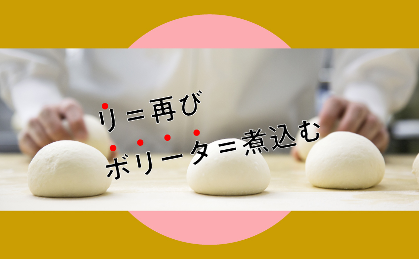 きっかけは、私たちのスープに欠かせない相棒“全粒粉パン”