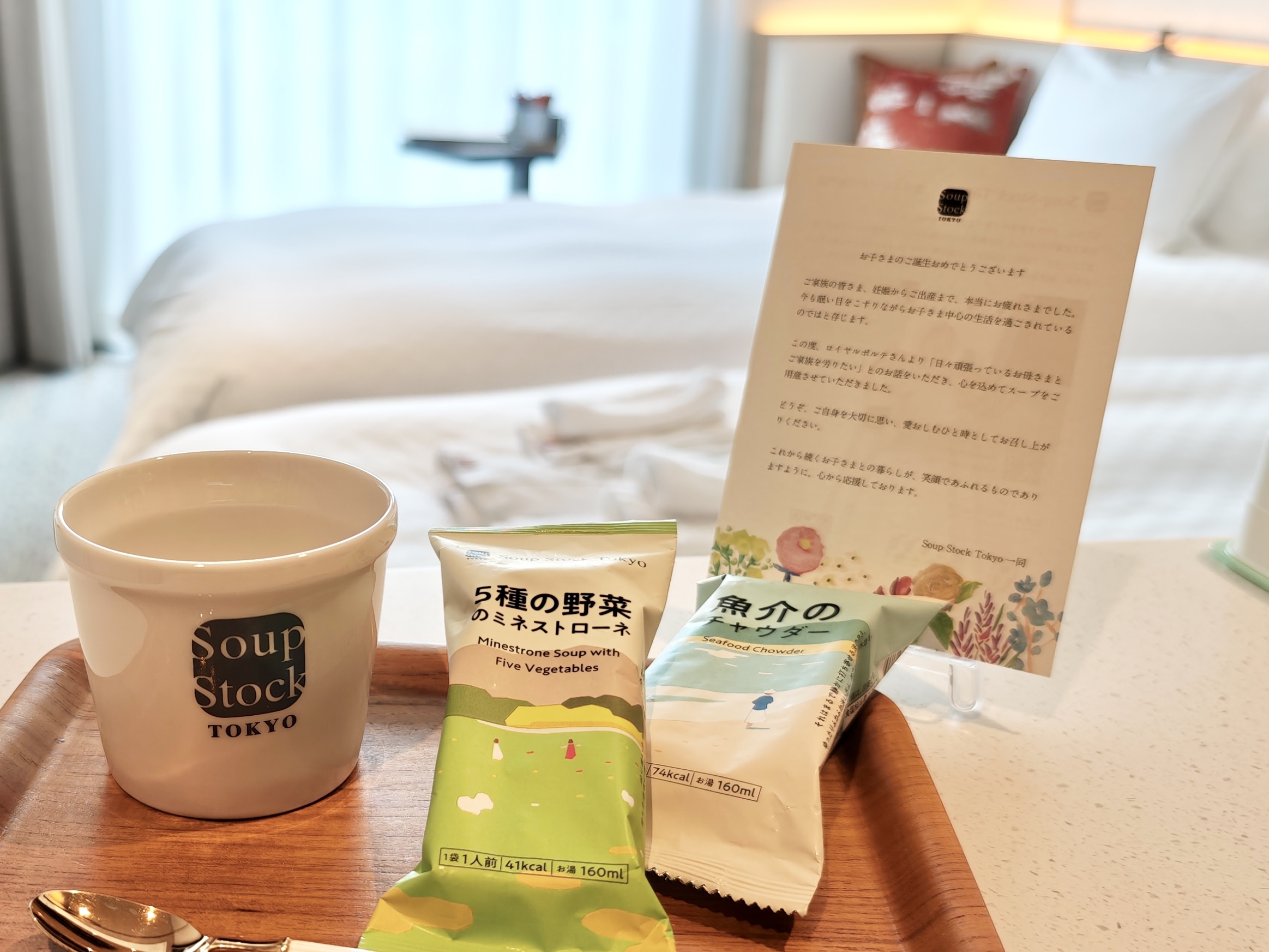 株式会社ロイヤルポルテ 産後ケアホテル「milieu」さま